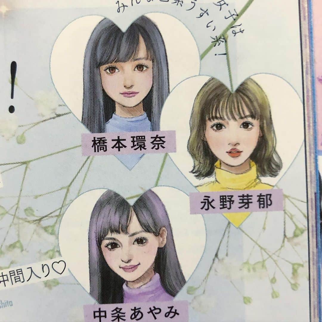 haruchartのインスタグラム
