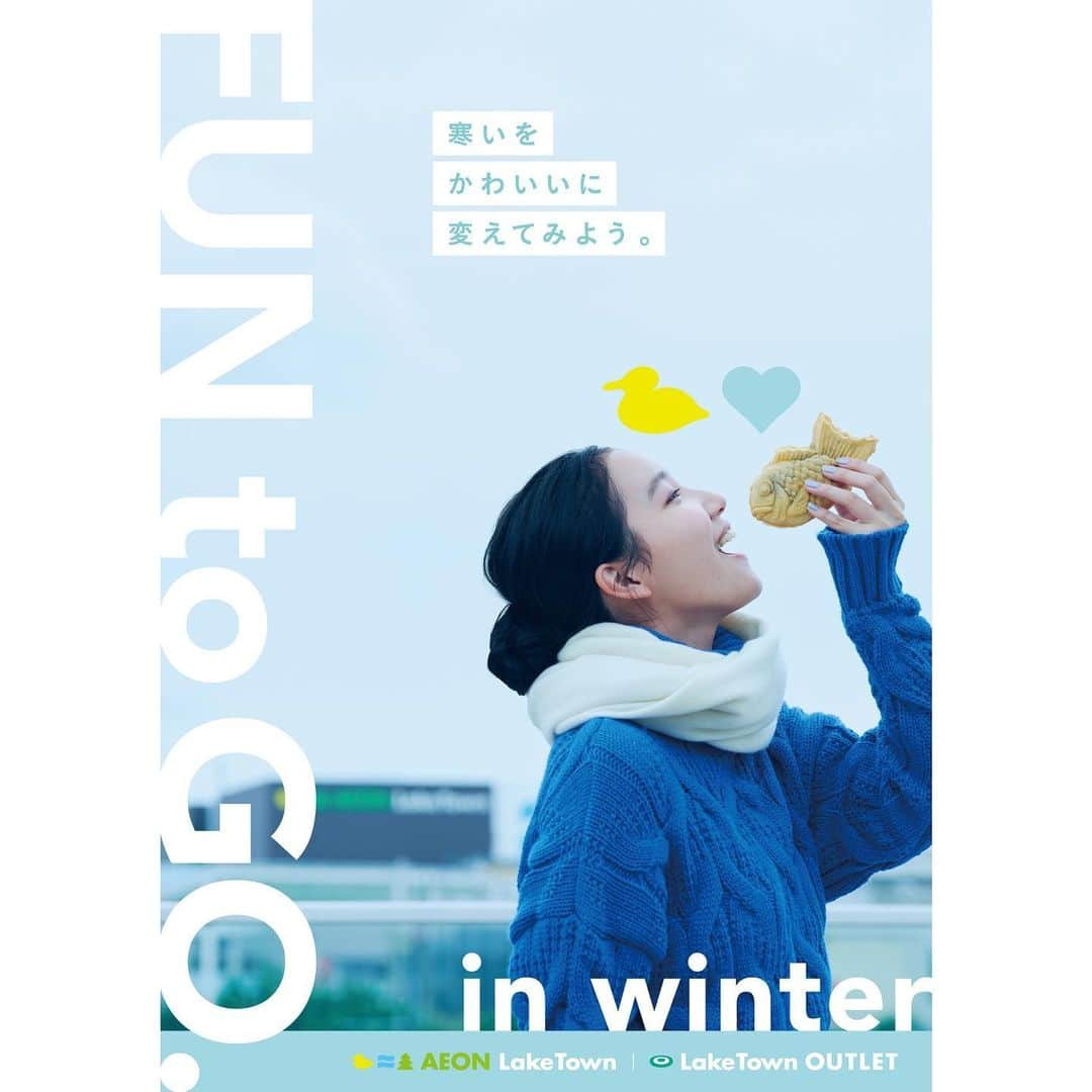 赤坂由梨さんのインスタグラム写真 - (赤坂由梨Instagram)「ㅤㅤㅤ ㅤㅤㅤ FUN to GO in winter イオンレイクタウンさんのモデルをさせて頂きました！ㅤㅤㅤ 是非チェックして下さい〜！ㅤㅤㅤ  #レイクタウン #越谷レイクタウン #FUNtoGO」12月3日 18時39分 - __fuyuri