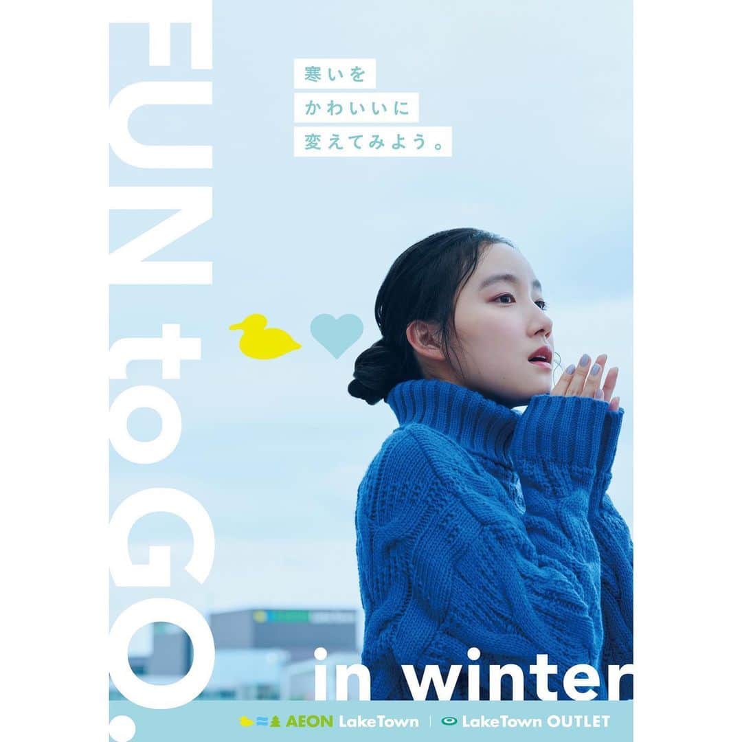赤坂由梨のインスタグラム：「ㅤㅤㅤ ㅤㅤㅤ FUN to GO in winter イオンレイクタウンさんのモデルをさせて頂きました！ㅤㅤㅤ 是非チェックして下さい〜！ㅤㅤㅤ  #レイクタウン #越谷レイクタウン #FUNtoGO」
