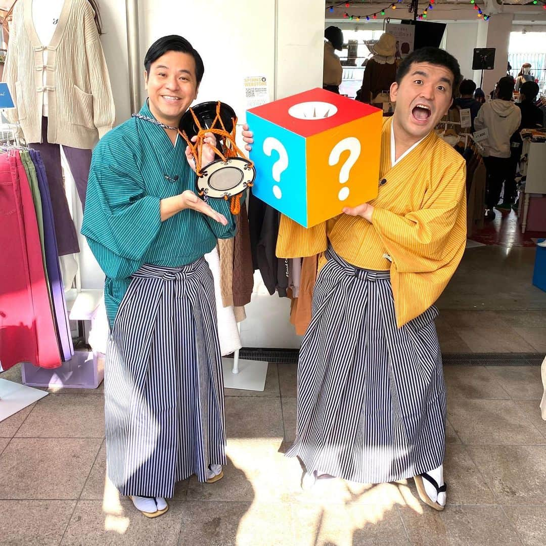 日本テレビ「ヒルナンデス！」さんのインスタグラム写真 - (日本テレビ「ヒルナンデス！」Instagram)「. 12月4日(金)放送✨ ３色ショッピング🛍 MCすゑひろがりず 岡本夏美vs千秋vs本田望結 vsよしあき＆ミチ 原宿で最新ファッションコーデ対決！👗 お楽しみに！！！ (C)日本テレビ   #ヒルナンデス #３色ショッピング #すゑひろがりず #岡本夏美 #千秋 #本田望結 #よしあき #ミチ」12月3日 19時02分 - hirunandesu_ntv_official