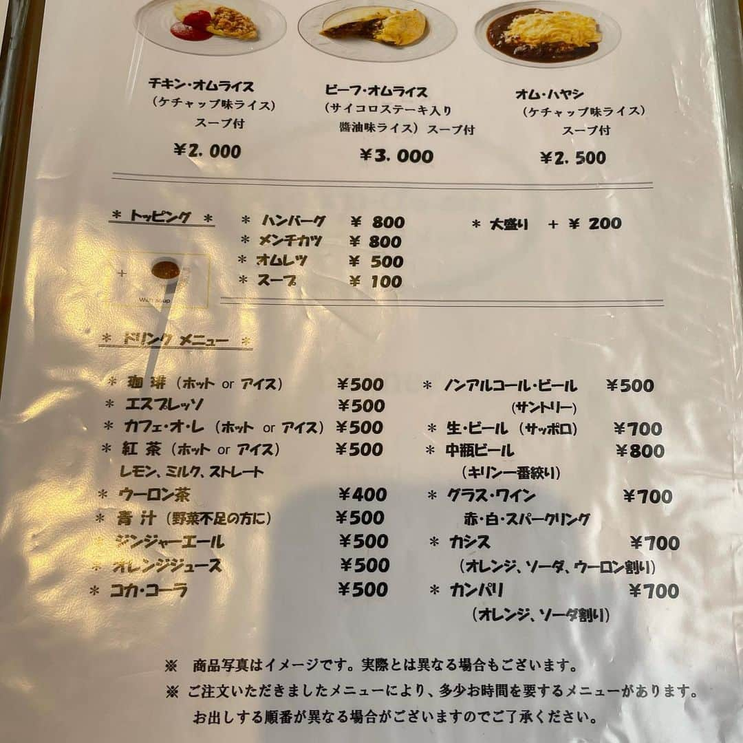 リンリンさんのインスタグラム写真 - (リンリンInstagram)「[神田　#ルードメール]ドライカレーオムレツのせ(1100円)😍洋食の名店で卵プルンプルン♫の絶品ドライオムが食べられるお店✨動画3枚目 . 久々の再訪😊洋食の名店でカレーが美味しい事でも有名なお店♫ . 今回注文したのはドライカレーの上に熱々プルンプルン♫のオムレツがドーン‼️ . 辛過ぎない絶妙なスパイシー感がカレーで、そこにオムレツを割って半熟トロットロの卵と一緒に食べると中和されて飲み物の様にペロリといける😋 . 相変わらず本当に美味しいし、カレー好きやそうじゃない方も食べて欲しい一品✨ . マスターや奥様やスタッフさんの対応も本当に良く最後まで気持ちよく入れます😊 . 本当に美味しいカレーなので気になる方は是非☺️❤️ . ⚠️<要注意>⚠️ ランチだと単品1100円でスープ付きは1200円何ですが、夜だと1700円になる為ランチがお得😊  —————📍〜お店情報〜📍————— ＜店名と最寄駅＞ ルードメール。神田駅から徒歩5分。 . ⏰<営業時間> 【月】 11:30～14:30(L.O.)  【火・水・木・金】　 11:30～14:30(L.O.) 18:00～20:30(L.O.)  【土】 11:30～14:30(L.O.) 18:00～20:00(閉店)  【祝】 11:30～14:30（閉店） . 🏠＜住所＞ 東京都千代田区内神田3-10-7 斉藤ビル 2F . 🗓<定休日> 月曜日」12月3日 18時59分 - rinrin99999