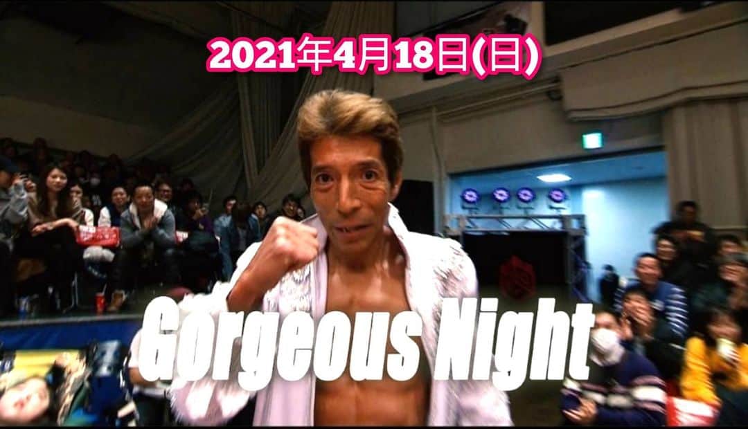 松野行秀のインスタグラム