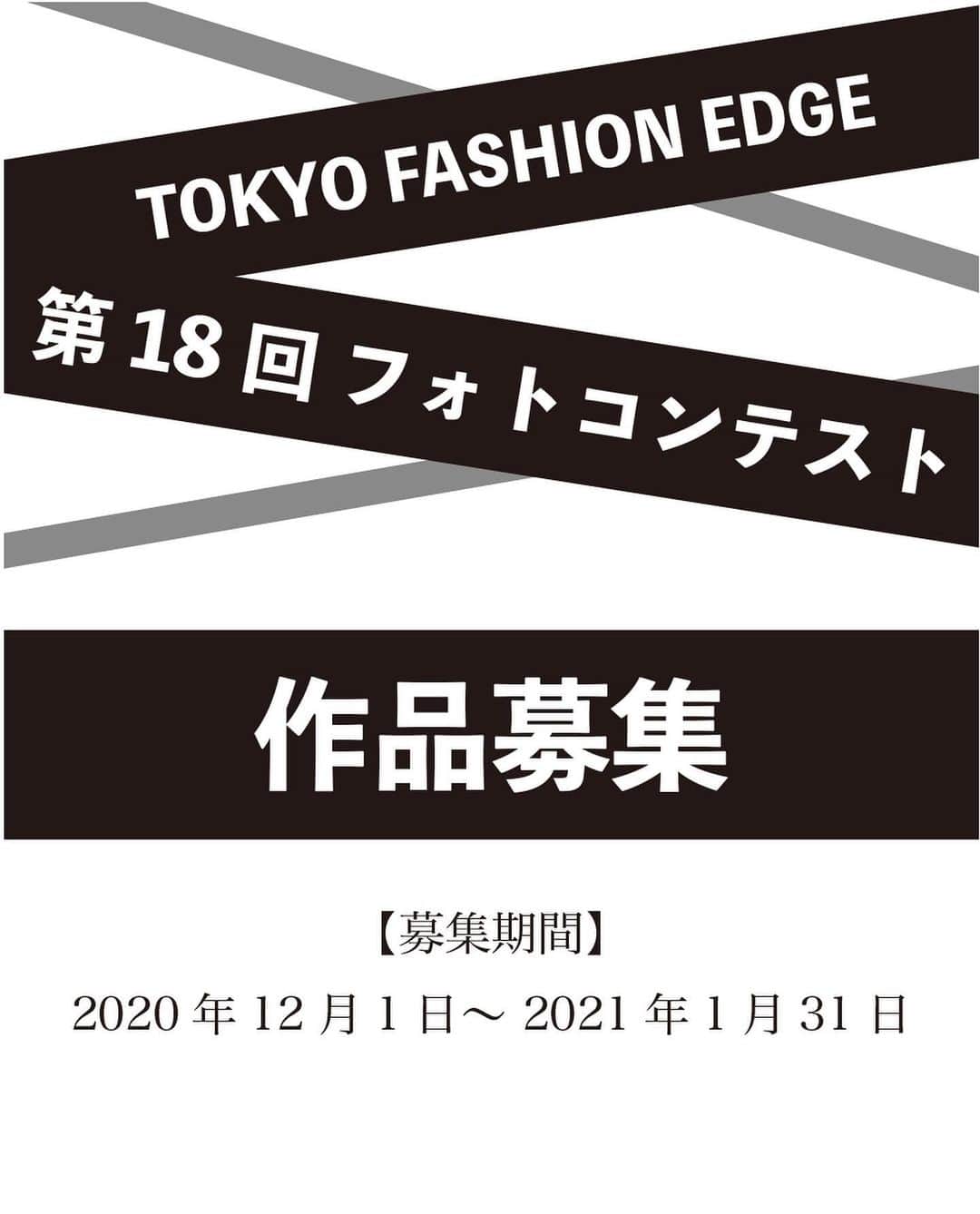東京ファッションエッジ／プロフェッショナル東京のインスタグラム
