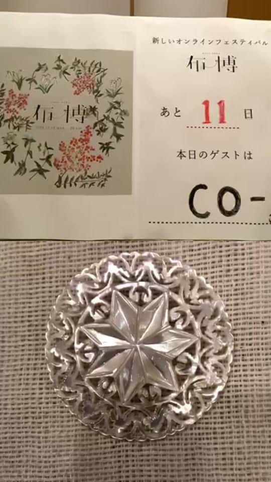 手紙社のインスタグラム