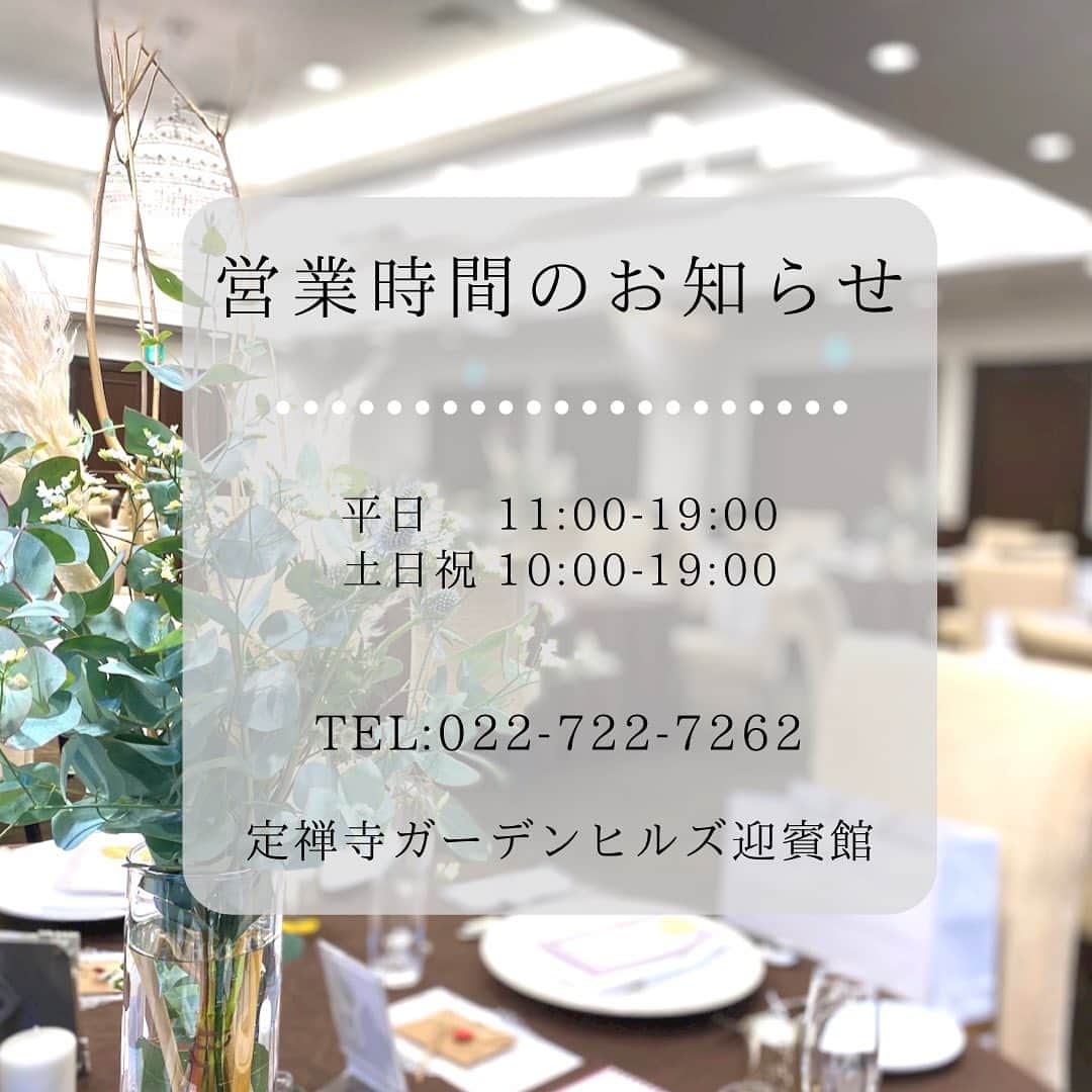 MJQ WEDDINGのグルメインスタ