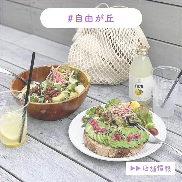 ピコフードのグルメインスタ