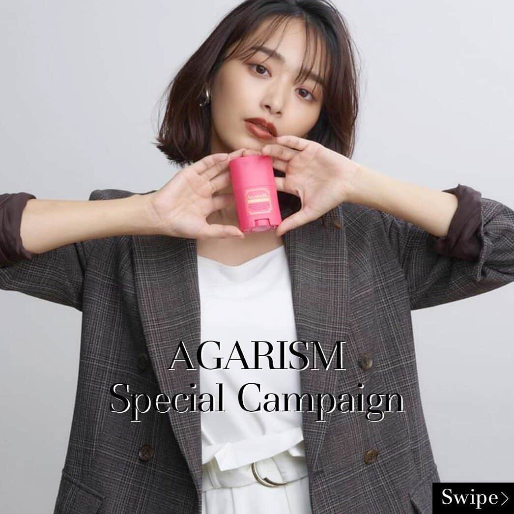 近藤千尋のインスタグラム：「イメージモデルしているアガリズムとコラボキャンペーンが始まりました😍❤️  12月1日から12月31日までの 期間中にアガリズムシリーズを 購入された方の中から30名の方に 私のサイン入りポップと モイスチャライザーをプレゼント🎁 簡単に小顔ケア出来るから助かっています🥺✨ 詳細はオフィシャルアカウントに載っています🙇🏻‍♀️💓✌️  @akaran_official   #アガリズム　#プレゼントキャンペーン ​ https://www.akaran.co.jp/contents/present-2020.php」