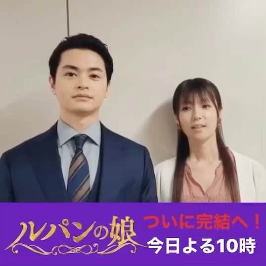 フジテレビ「ルパンの娘」のインスタグラム