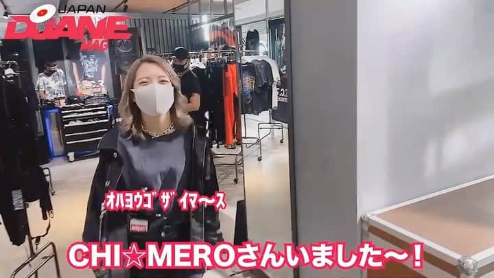 DJ CHI☆MEROのインスタグラム：「📺 . . 人気ガールズDJランキングメディア 【 @djanemagjapan 】 長い間投票して下さったみなさん、 ありがとうございました😊 . ↓結果発表についてはこちら↓  日本初のガールズDJランキングメディア 「DJane Mag JAPAN」（ディージェーンマグジャパン）が2018年より毎年企画している日本の女性DJ NO.1 を決める  「JAPAN “Top40” DJanes」の本年度ランキング発表を  「DJane Mag JAPAN TOP40 DJanes AWARD2020 -LIVE STREAM- 」として 2020年12月18日（金）オンラインイベントで行います。  ＜日時＞ 2020年12月18日（金）16：00～22：00（生配信） 配信元はOPENREC.tv内にある「アネマグTV」となります。  https://www.openrec.tv/user/djanemagjapan   ＜会場＞ WARP SHINJUKU  https://warp-shinjuku.jp/  ※コロナの影響を鑑み、 本イベントにつきましては関係者（メディア、 協賛各社）のみの入場となっております。  . そしてこのOPENREC.tv内にある『アネマグTV』にて 密着取材が公開されています👩🏼 DJしながら憧れていたショップ店員さんをしている 私を是非見てみて下さい😂(しっかり接客してます笑) . アネマグTVテーマ曲には 今年リリースした"Tried This"が使用されています🐬 . 皆さん是非OPENREC.tvをダウンロードの上アネマグTVのフォローをお願いします📺」