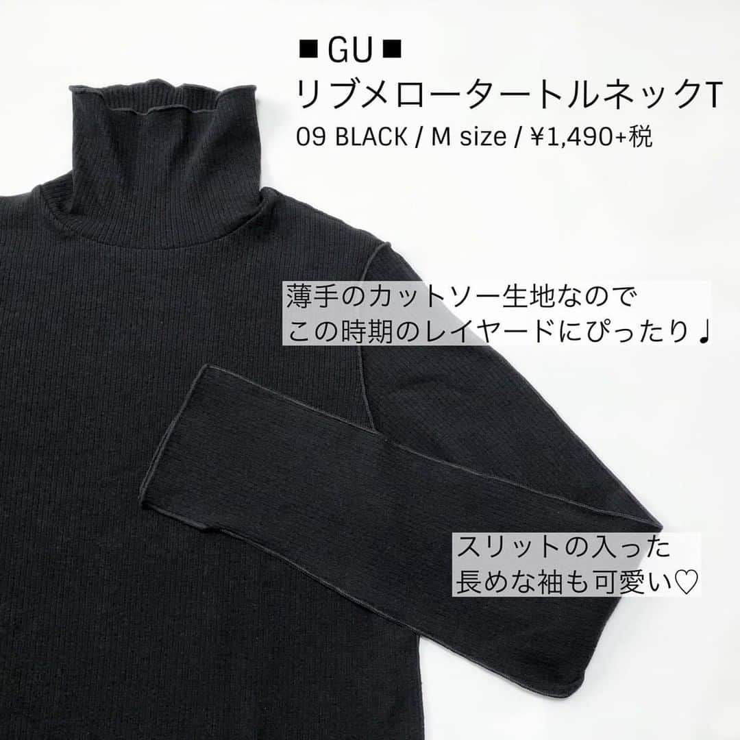 LUCRA（ルクラ）さんのインスタグラム写真 - (LUCRA（ルクラ）Instagram)「UNIQLO、GUで購入できる 黒タートルネックを 今回はコーデに合わせてご紹介♩  【 GU#リブメロータートルネックT (M size) 】 GU#スウェットライクフーディニットチュニック (XXL size) GU#ストレッチフレアパンツ Q (S size)  【 GU#リブタートルネックセーター (M size) 】 UNIQLO U#オーバーサイズボウタイシャツ (XL size) UNIQLO#ウルトラストレッチジーンズ  【 UNIQLO U#エクストラファインメリノリブタートルネックセーター (M size) 】 UNIQLO U#ライトロングコート (L size) UNIQLO U#ハイライズストレートジーンズ  少しでも参考になったらうれしいです🕊️🍀 ㅤㅤㅤ ㅤㅤㅤㅤㅤ Text and photo by @sn__linklink   ㅤㅤ ㅤㅤㅤㅤㅤㅤㅤㅤㅤㅤ LUCRAアプリでファッションに関する記事をチェックしてね♡ ㅤㅤㅤ #低身長コーデ #ファッション #コーディネート #お洒落さんと繋がりたい #スニーカー #低身長 #きょコ #足元倶楽部 #低身長さんと繋がりたい #インスタ映え #スニーカー女子 #ブラウンコーデ #ワントーンコーデ #プチプラコーデ #コーデ #置き画クラブ #置き画 #置き画倶楽部 #instagood #ユニクロ」12月3日 20時30分 - lucra_app