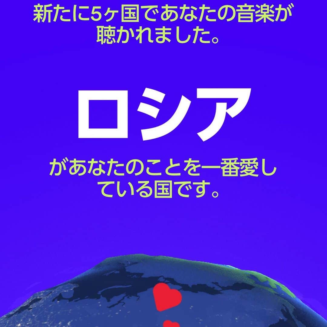福原美穂さんのインスタグラム写真 - (福原美穂Instagram)「Thank you so much for your love!x @spotifyjp  @spotify  and fans.x  🇷🇺❤️ みなさんありがとうございます❤️  #spotify #wrapped2020spotify #mihofukuhara #2020artistwrapped」12月3日 20時38分 - miho_fukuhara