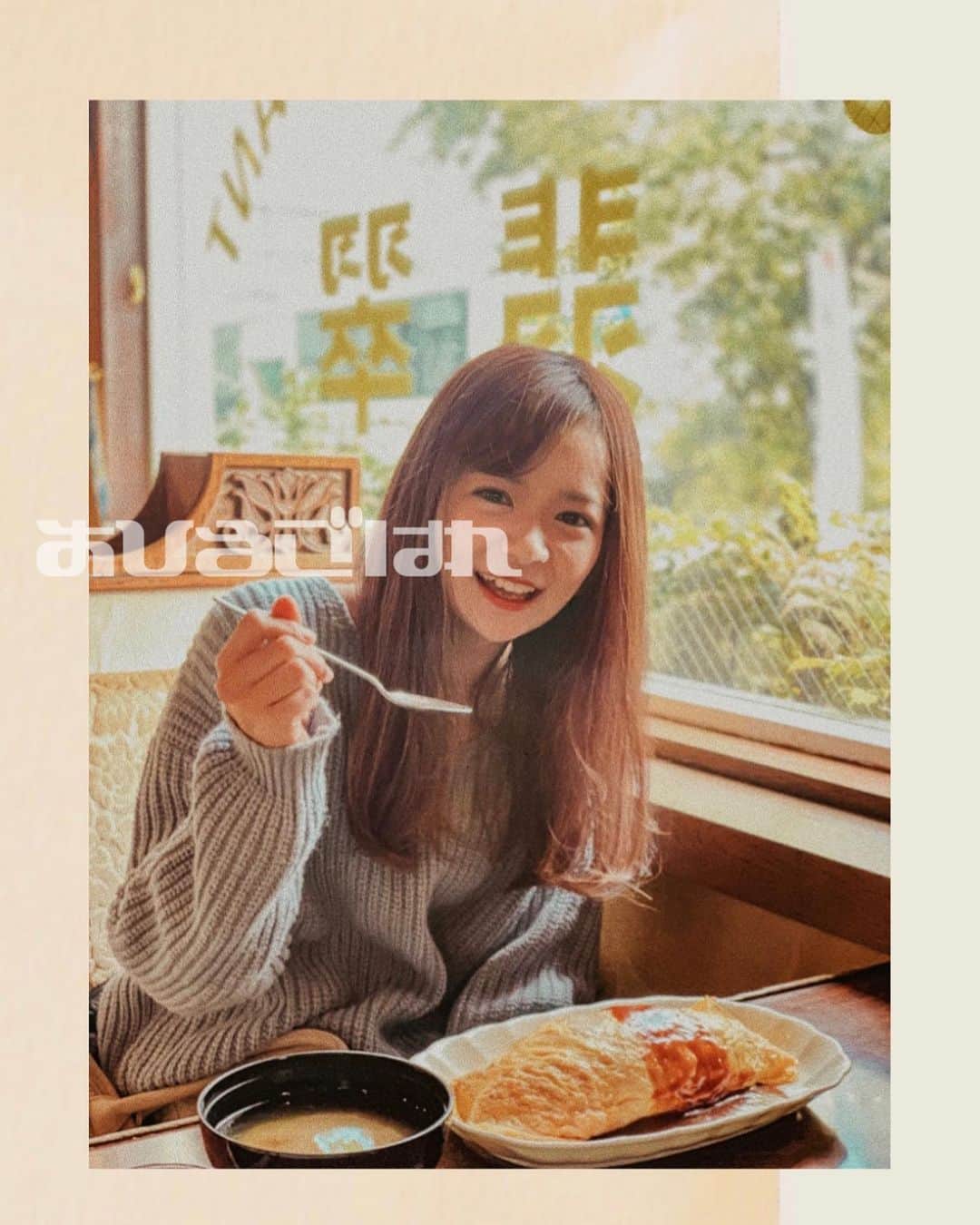 AYAのグルメインスタ