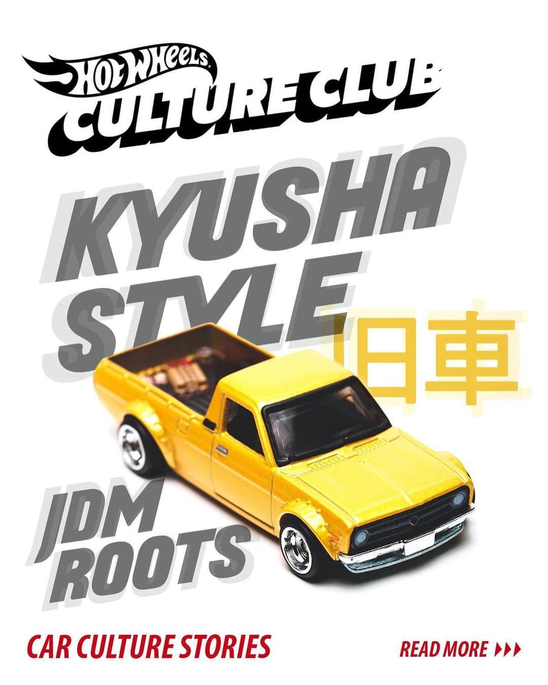 Hot Wheelsさんのインスタグラム写真 - (Hot WheelsInstagram)「As Japan’s economy and auto industry grew out of their post-war recovery period, a new homegrown car culture established itself in the early 1970s and exploded in the years that followed. Often called "Kyusha" (old car) in Japan, the vehicles and styles of this period are now beloved around the world.⁣ ⁣ During this time, you could find cars like the "Hakosuka" Skyline GT-R and Mazda RX-3 battling it out on the race track, and the "Works Style" of these and other racing machines helped inspire a generation of car enthusiasts to replicate the look on the street.⁣ ⁣ In the later 1970s and into the '80s, Japanese racing cars began to take on even more extreme shapes and this look was again replicated on the street, often in the form of wild looking machines known as Kaido Racers. In some cases the cars were so extensively modified that you could no longer tell what the original model was. These cars could often be found alongside the bikes of Japan’s infamous bosozoku motorcycle gangs.⁣ ⁣ From beautiful preserved classics to heavily modified street machines and race cars, vintage Japanese car culture is booming and so is Hot Wheels' ever-expanding lineup of classic JDM machinery. Even in their small size, these releases fully capture the look and feel that has made these cars so unique and so popular.」12月4日 2時18分 - hotwheelsofficial