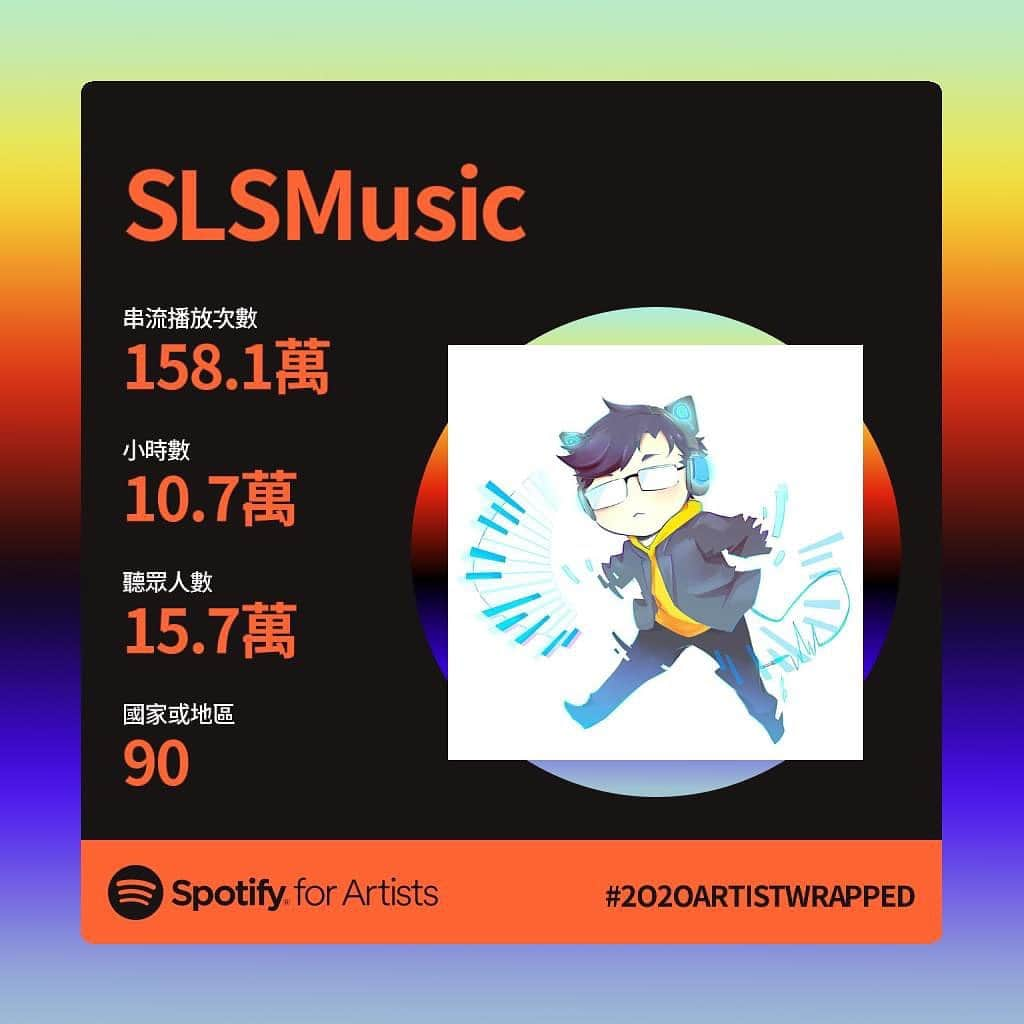 SLSのインスタグラム