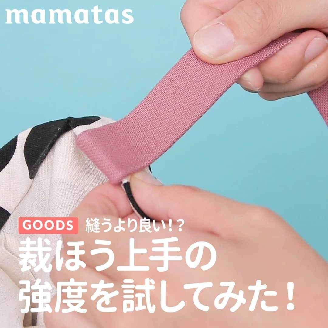 mama＋（ママタス）のインスタグラム