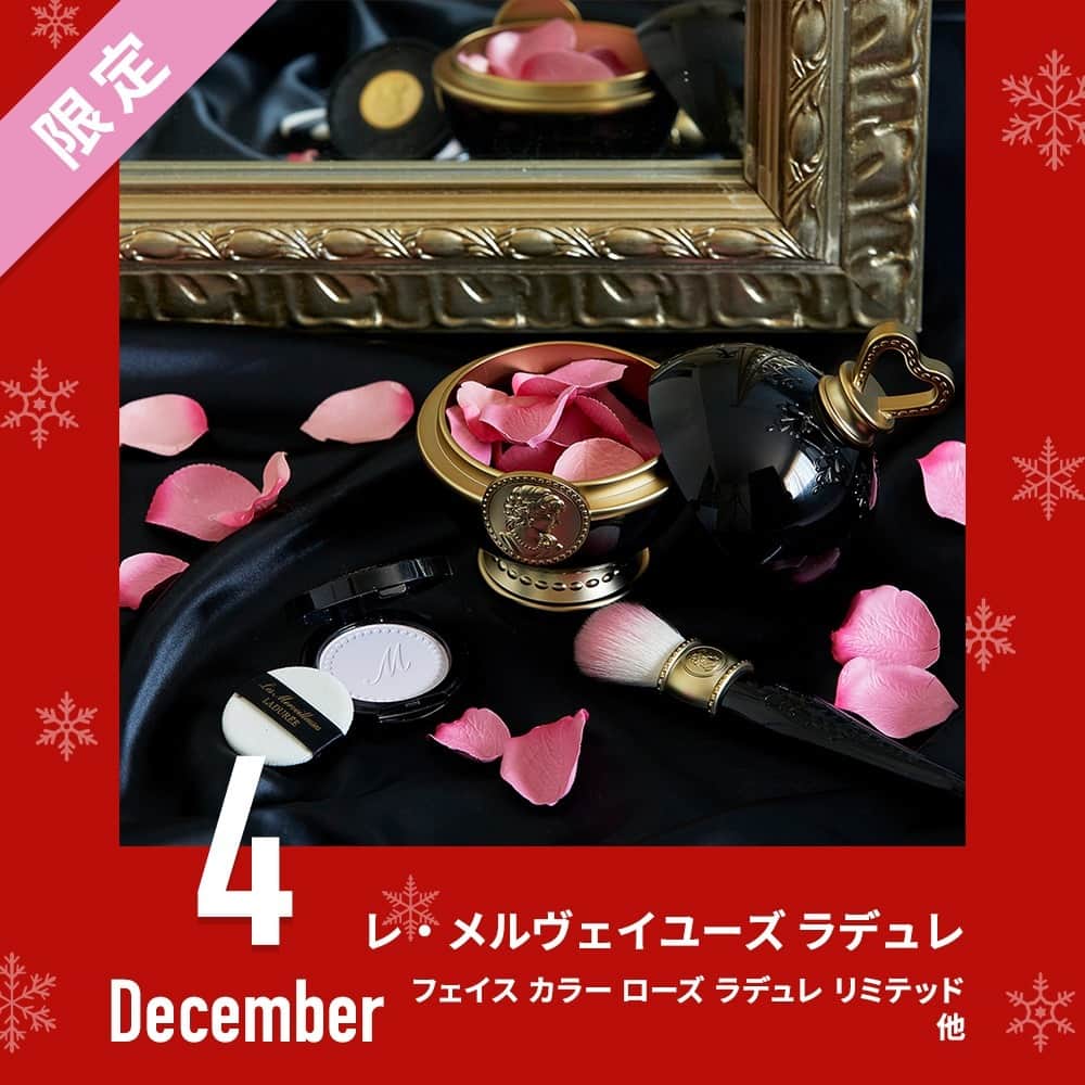 のインスタグラム：「12月4日発売のコスメは… ____ レ・メルヴェイユーズ ラデュレ（@lm_laduree） * 2020 HOLIDAY COLLECTION * ＊フェイス カラー ローズ ラデュレ リミテッド 7,000円＋税 * ＊リミテッド エディション ポット フォー フェイスカラー ローズ ラデュレ 3,000円＋税 * ＊リミテッド チーク ブラッシュ 6,000円＋税 * ＊イルミネイティング プレスト パウダー 4,000円＋税 ____  Editor's comment 「美しい限定デザインのポットなどのアイテムは、コレクターじゃなくても手が伸びてしまいますね🥰お部屋に置いてあるだけでも、ホリデーシーズンがワクワク胸がときめきます🎄」 * * ココがPoint☝️ * ブランドの象徴であるエレガントなカメオをアクセントに 漆黒のパッケージに身を包んだ、シックで洗練されたコレクション。 * *  #lesmerveilleusesladurée #laduree #lmladuree #ladureemakeup #レメルヴェイユーズラデュレ #メルヴェイユーズ #ラデュレ #ラデュレコスメ #チーク #クリスマス #クリスマスコフレ #ホリデーコレクション #限定コスメ #スウォッチ画像 #冬コスメ #冬コスメ2020 #コスメ垢 #美容垢 #ルルコス #lulucos」