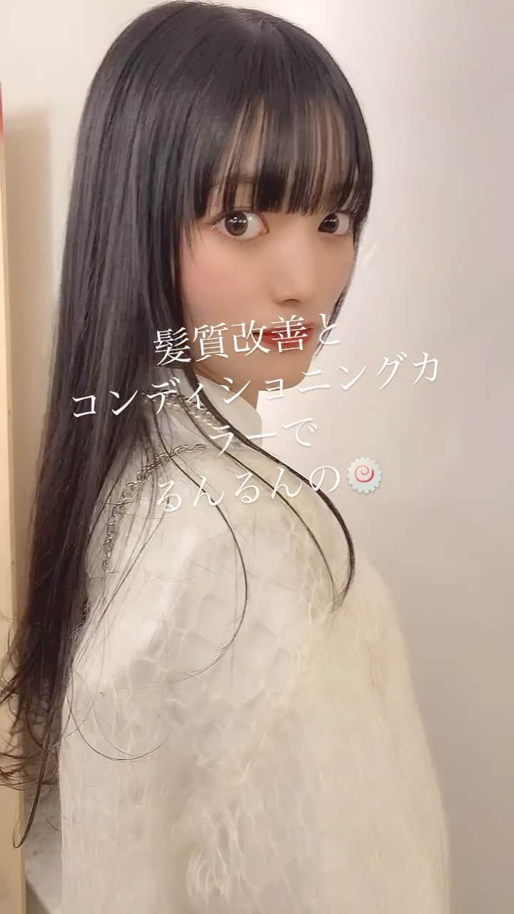 masayuki nittaのインスタグラム：「. 髪質改善と 暗髪コンディショニングカラーで るんるんの🍥」