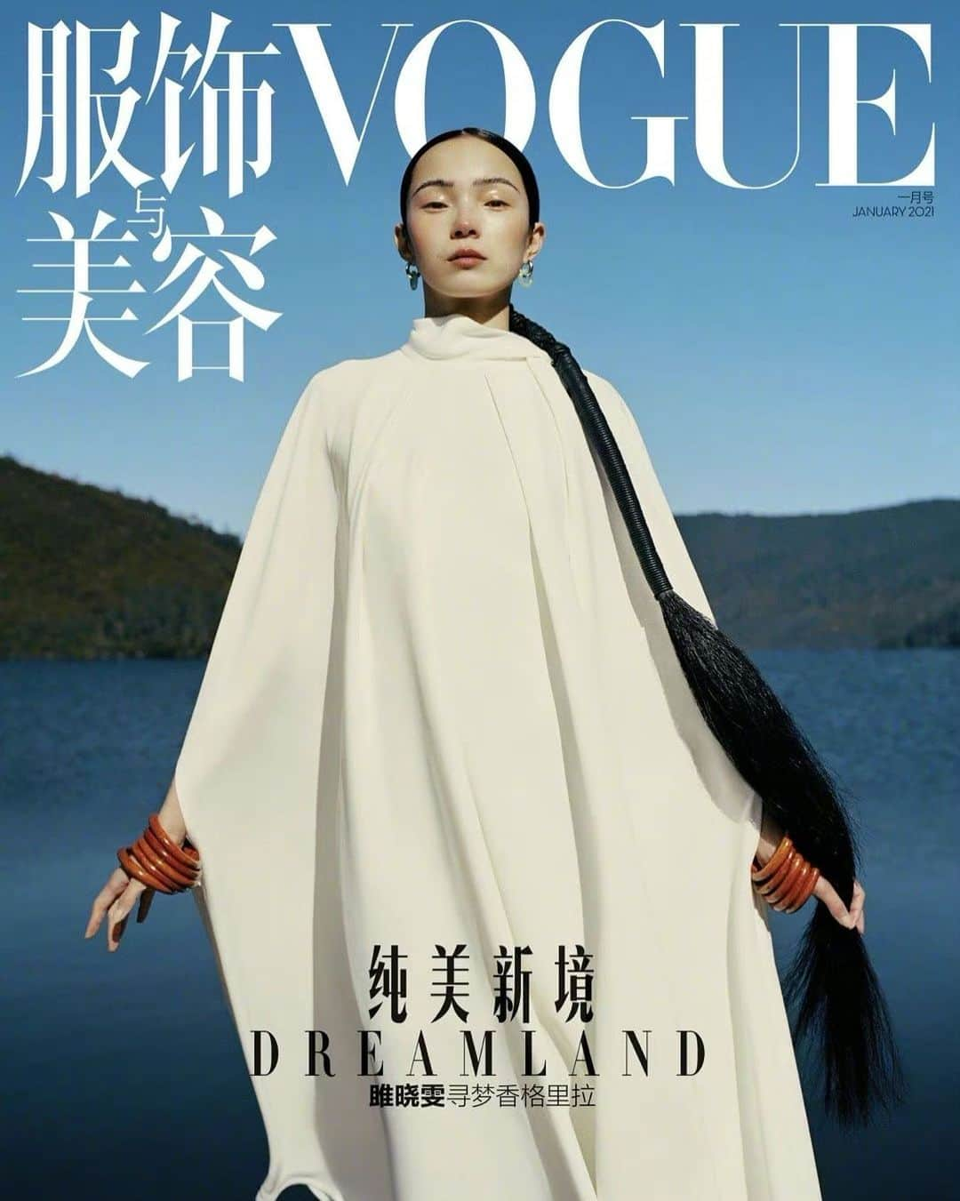 ジュ・シャオエンのインスタグラム：「@voguechina 2021 January   A million thanks to @angelica_cheung and the the whole team !!!  📷 by  @lesliezhang1992  Style by @yuhang_yao  Makeup by @clivexiong  Hair by Han bing  Creative director by @slavycz」