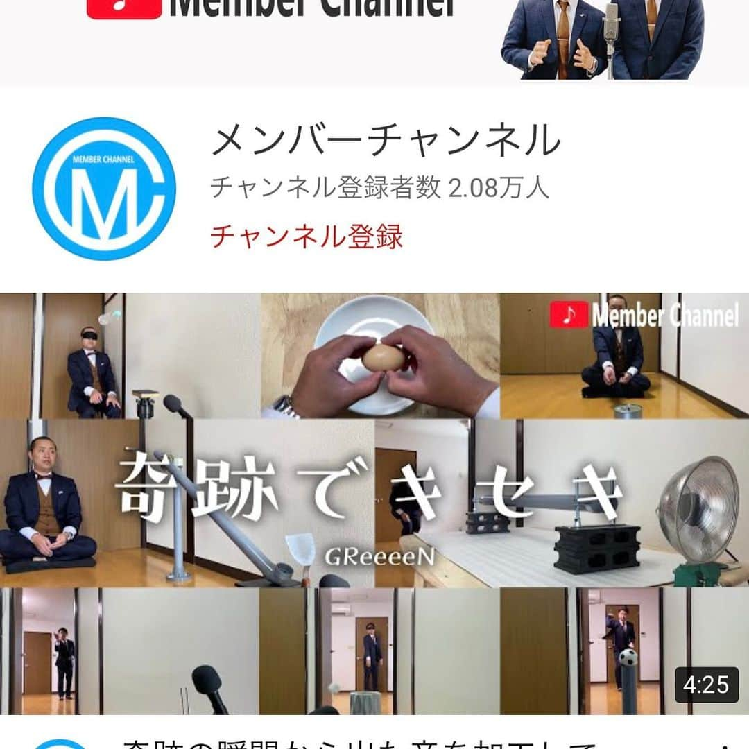 潮圭太のインスタグラム：「【YouTube】 メンバーチャンネル 是非ともチャンネル登録よろしくお願いします！歌ネタや企画動画アップしてます！登録者10万人で銀の盾もらえるそうなんでそれ目指してます！！ #メンバー #広島 #よしもと #歌ネタ #企画 #登録 #10万人 #銀の盾 #欲しい」