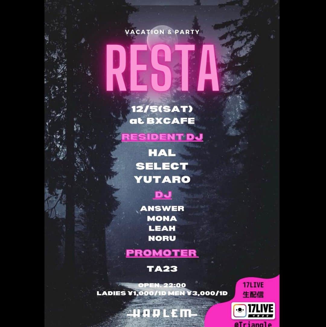 DJ HALのインスタグラム：「This Saturday @clubharlem 🔥」
