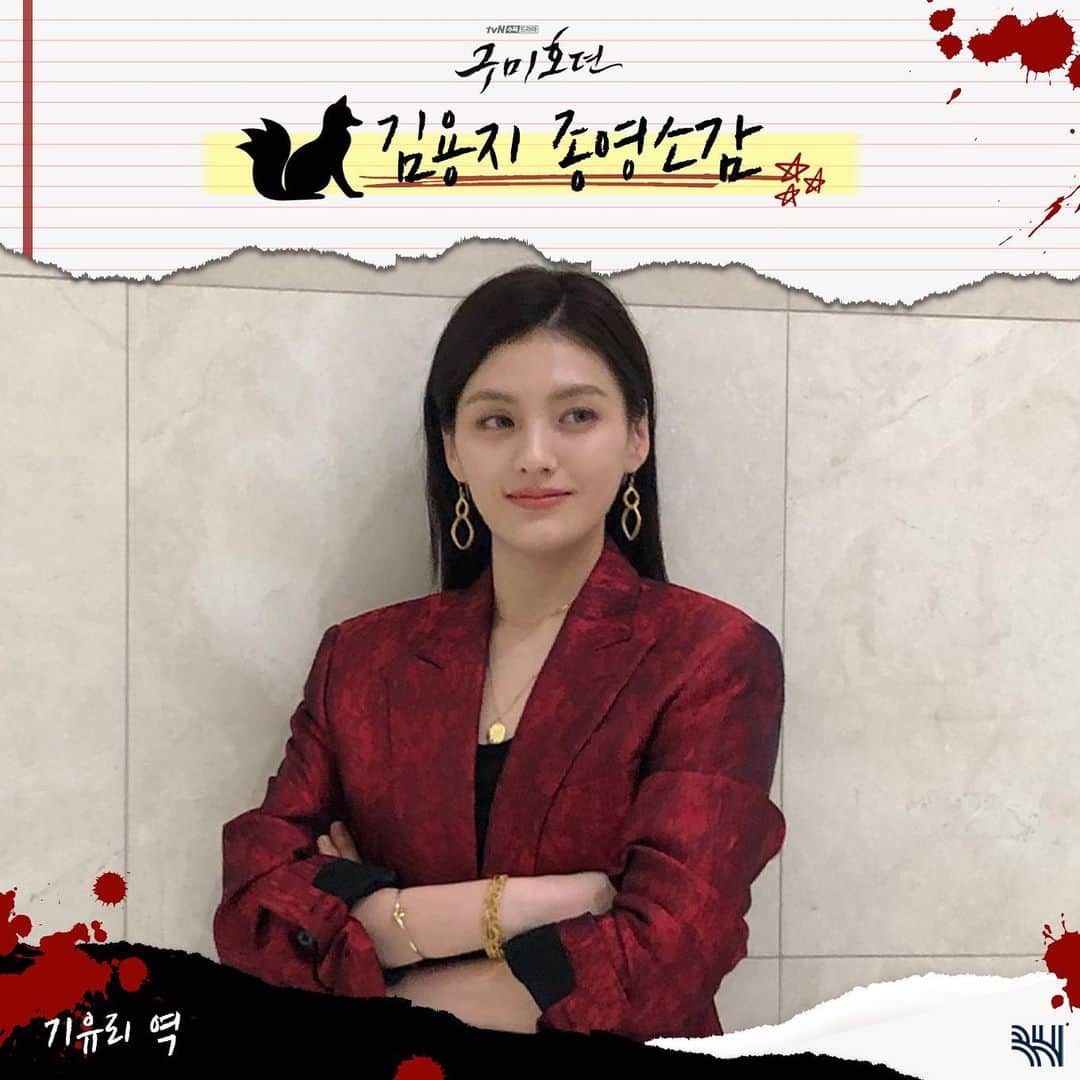 キム・ヨンジのインスタグラム：「사랑해 보아 희 범 태리 동욱 마이러브 🤍 우리 스텝들 우리 감독님들 촬영팀 🥰🤍🧡💕❤️」