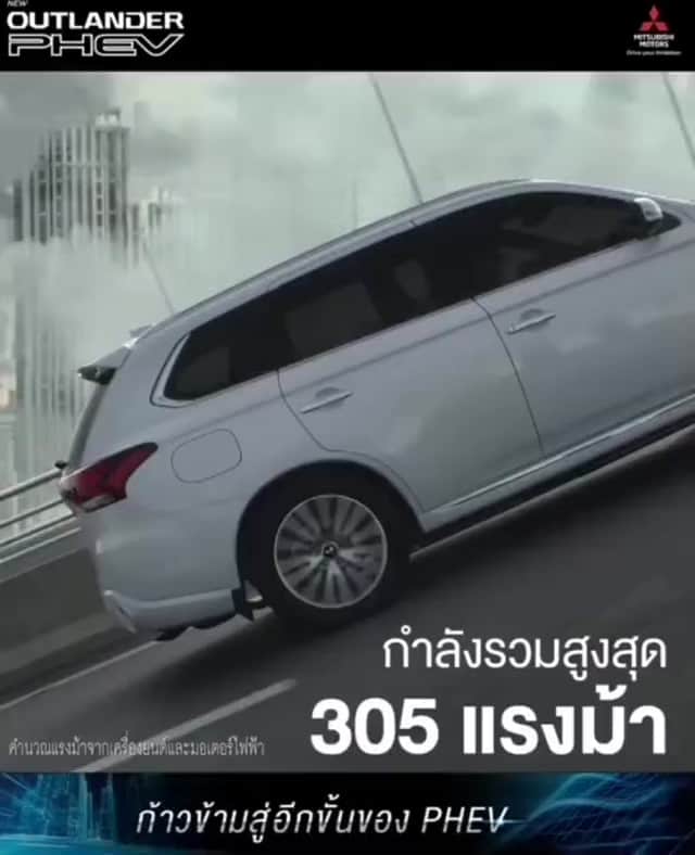 Mitsubishi Motors Thailandのインスタグラム