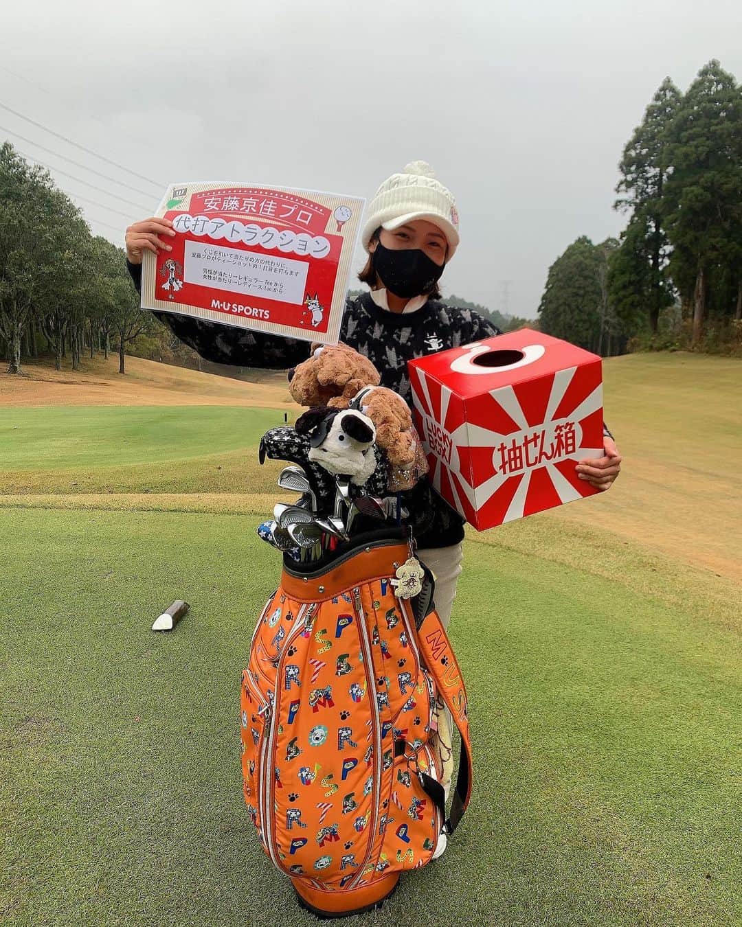 安藤京佳のグルメインスタ