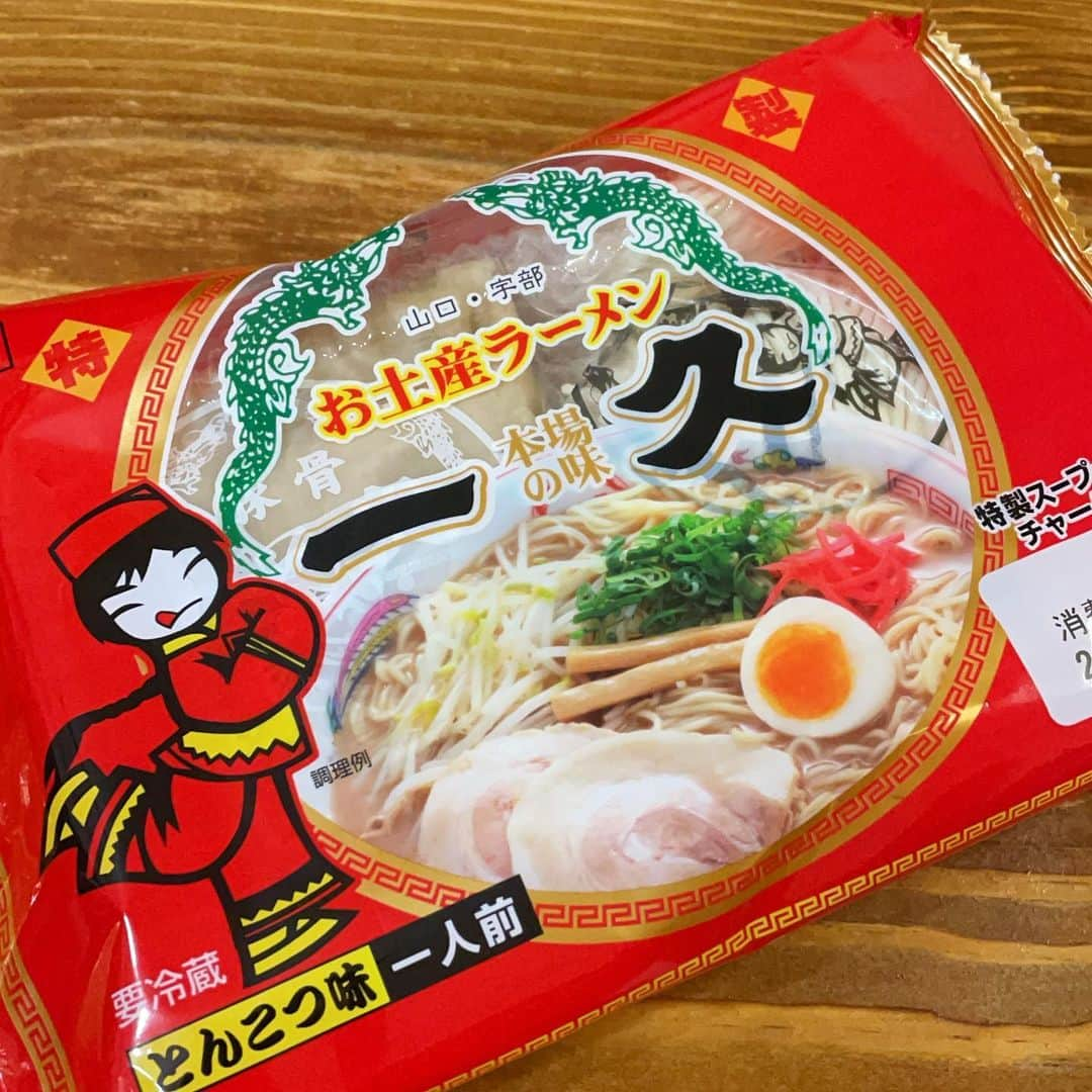 平松禎史さんのインスタグラム写真 - (平松禎史Instagram)「通販で買える「一久ラーメン」が届いた！\(^o^)/」12月3日 23時00分 - hiramatz