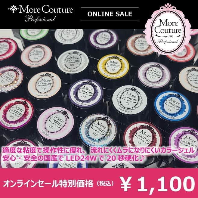 エリコネイルのインスタグラム