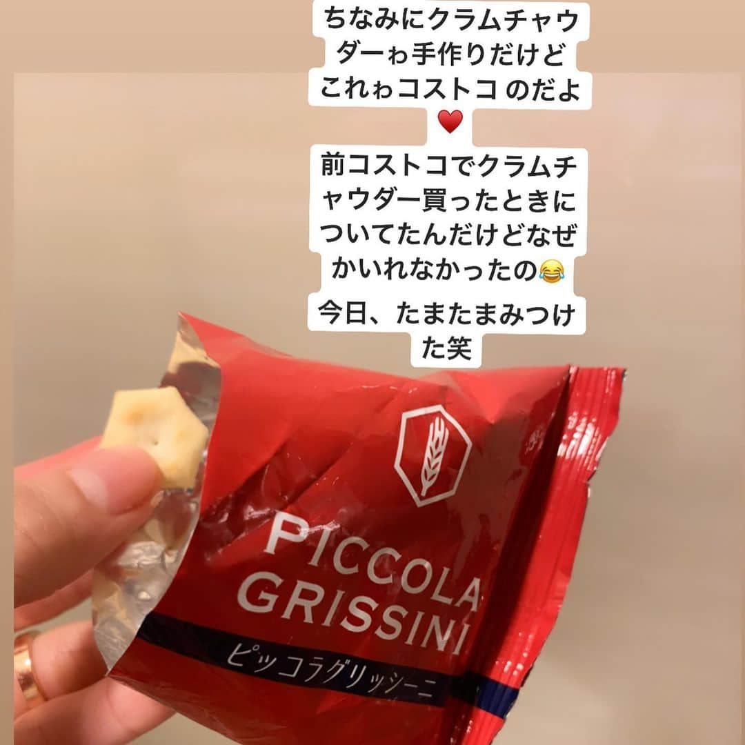 間宮梨花さんのインスタグラム写真 - (間宮梨花Instagram)「絶対おいしいりかちゃんカレー😆 作り方ハイライトの最初の方🧡🧡 もうずっとこの作り方👶 スクランブルエッグサラダの ドレッシング、市販の コブサラダドレッシングが おおいいよ〜💚💚💚 #5月の話 #りかちゅう飯 #旦那ご飯 #おぼんdeごはん  #お家カレー #カレーライス」12月3日 23時08分 - rika_aizawa0329