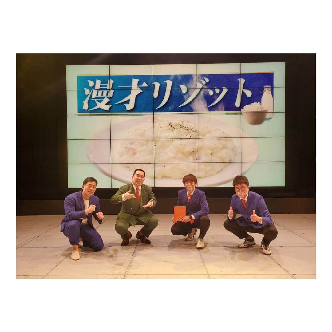 駒場孝のインスタグラム：「銀シャリさんとのライブ「漫才リゾット」ありがとうございました！ とても勉強させてもらいました。 おじいさんになってもやらせてもらいたいライブやと思いました。 漫才リゾットのイチローとして頑張ります！」