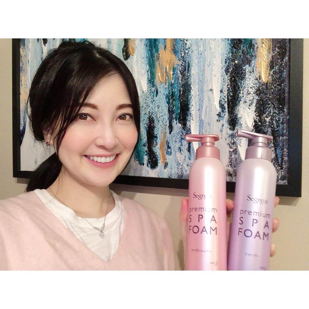 永末まゆのインスタグラム：「久しぶりに、期待を大きく上回るシャンプー&コンディショナー発見🧴✨  炭酸泡で出てくる仕様で、お風呂場で炭酸？小さいし、すぐ無くなりそうー🚿  なんて思いながらもとりあえず使ってみて、びっくり😳  ほんの少し🤏🏻で、髪が簡単にあわあわー☁️頭が気持ち良い。 そして仕上がりのまとまり感がすごい✨  いやー、驚きました。 炭酸のシャンプー🧴凄いです。  今回は#PR でご紹介いただきましたが、これはリピート決定✨  この感動は試してみないと分からないから、貸してあげたいくらい、よ🤣 ・ ・ ・ #segreta #kaou #花王  #炭酸美容 #炭酸シャンプー #エイジングケア #コスメ好きさんと繋がりたい #セグレタcl #うねり髪 #まとめ髪 #つるつる髪 #ヘアサロン #シャンプーマニア  #コスメラウンジ #オンラインラウンジ17 #炭酸美容 #炭酸ヘッドスパ #エイジングシャンプー　#🧴」