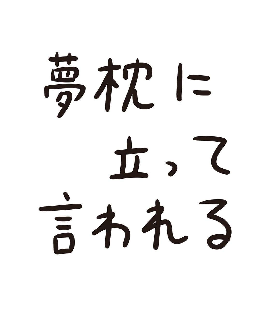 おほしんたろうさんのインスタグラム写真 - (おほしんたろうInstagram)「翌朝慌てて確認した . . . . . #おほまんが#マンガ#漫画#インスタ漫画#イラスト#イラストレーター#イラストレーション#1コマ漫画」12月4日 11時27分 - ohoshintaro