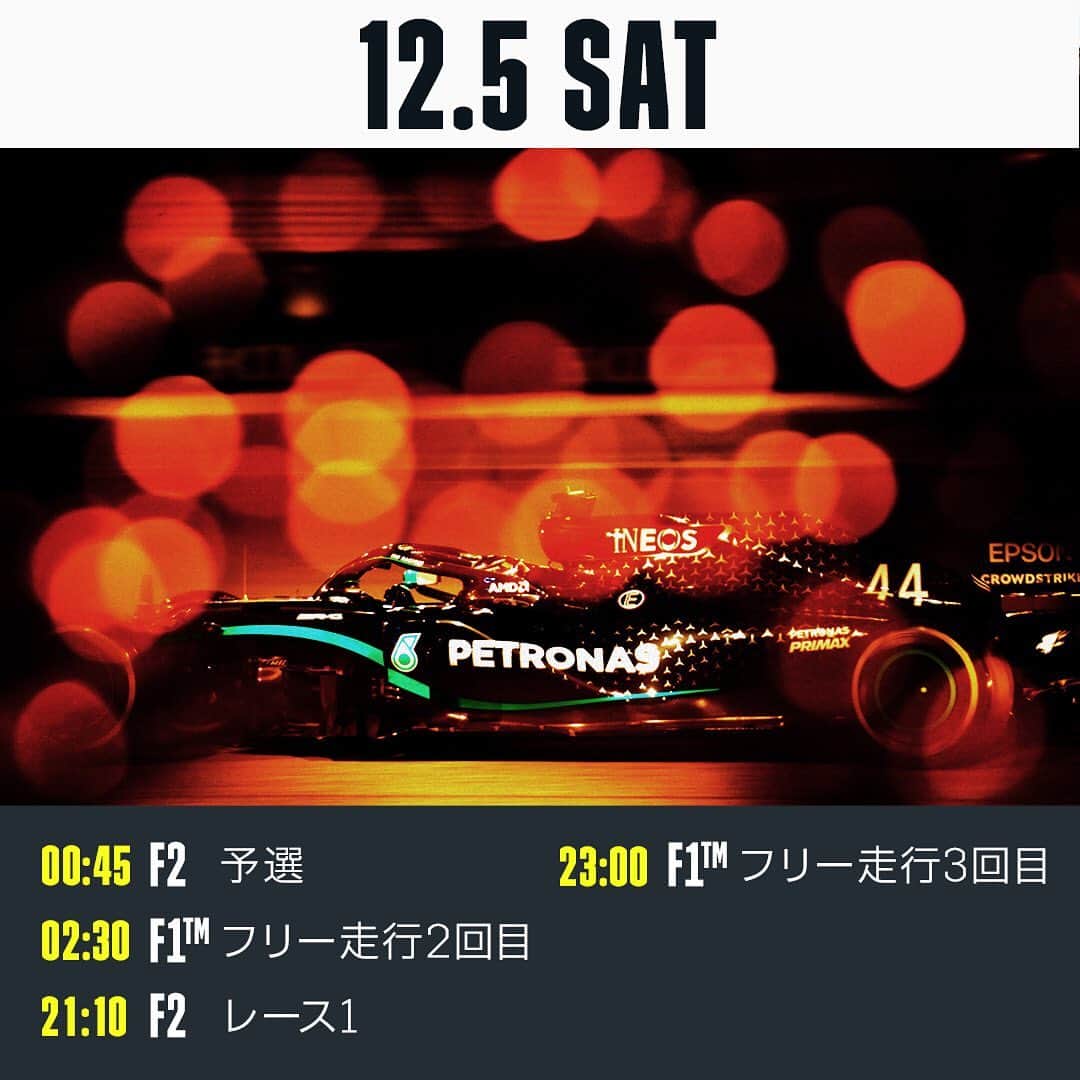 DAZN JAPANさんのインスタグラム写真 - (DAZN JAPANInstagram)「. ／ 週末はモータースポーツ🏎🏁 #角田裕毅 最後の戦いへ ＼ . スーパーライセンス獲得の最低条件、シーズン5位以内でのフィニッシュをかけた最終ラウンド🔥 . 視聴は☞DAZN.com . #F1DAZN #f1jp #f2jp #SakhirGP #weraceasone #DAZN #motorsport #Formula #Formula1 #Formulaone #mercedes #redbull #mclaren #racingpoint #ferrari #sakhir #f12020」12月4日 10時05分 - dazn_jpn