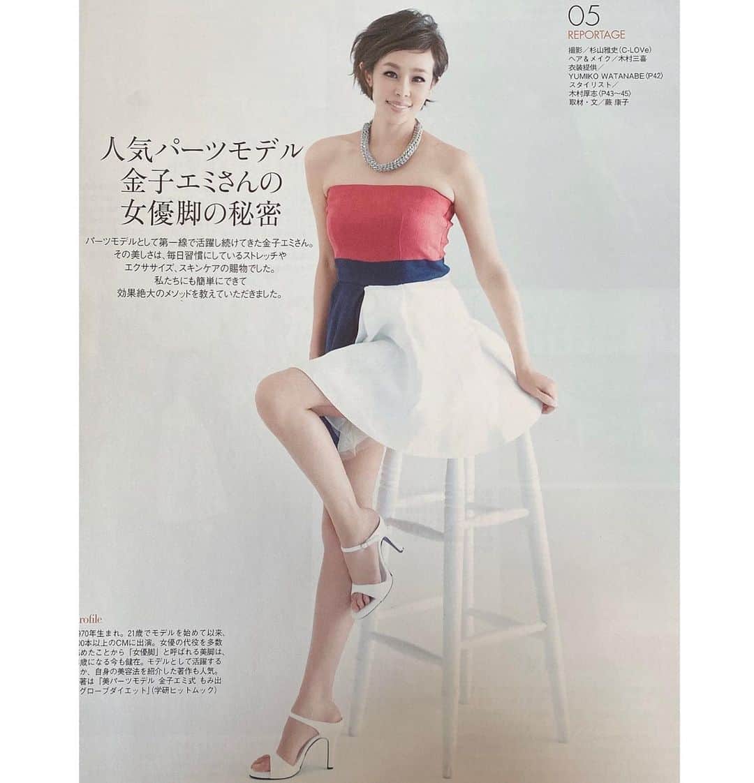 金子エミさんのインスタグラム写真 - (金子エミInstagram)「#女性誌 #myage #マイエイジ」12月4日 10時27分 - emikaneko1114