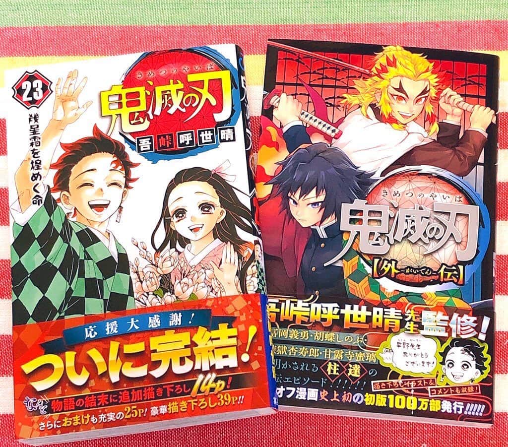 のインスタグラム：「さて、22巻を一度読み返してから。 もう！朝から目が腫れちゃうぅ！🥺 #鬼滅の刃」