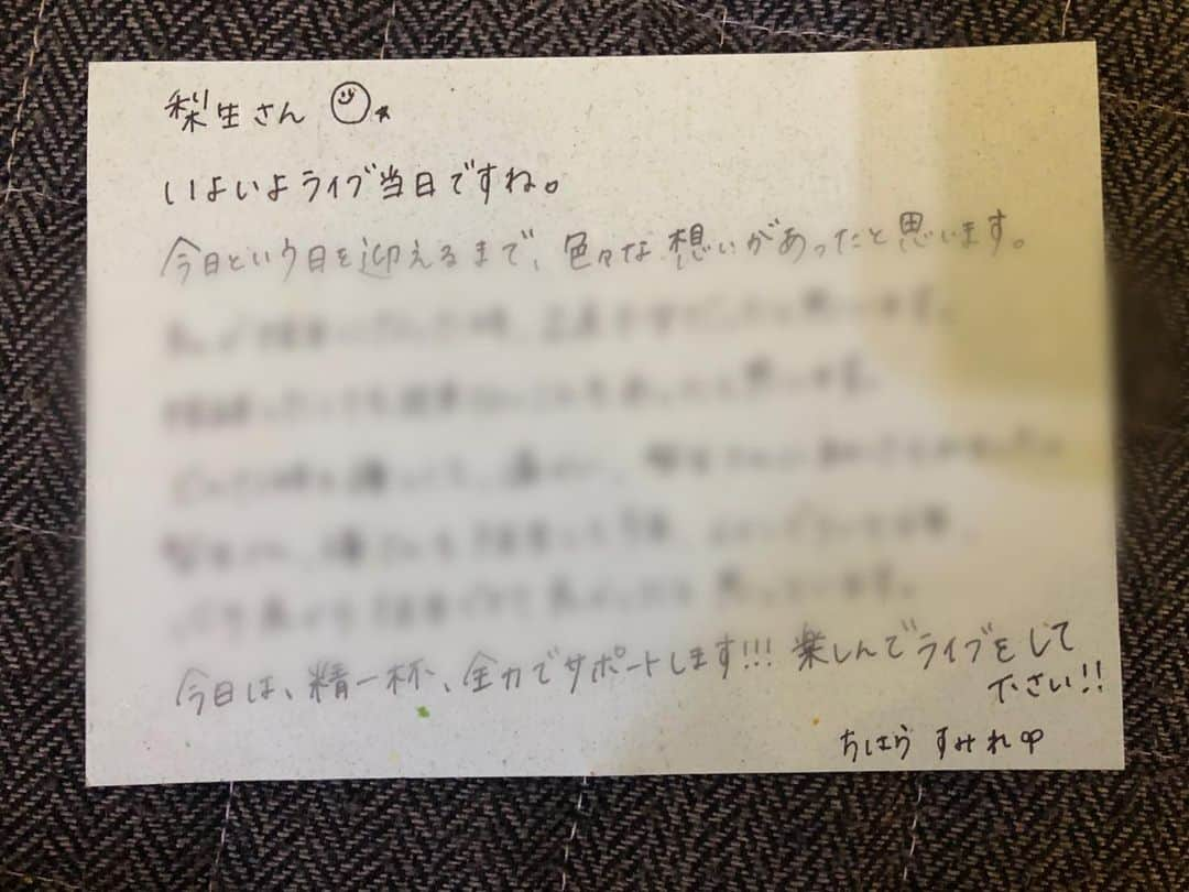 東里梨生さんのインスタグラム写真 - (東里梨生Instagram)「ラストライブ当日 朝、楽屋に入ると まず マネージャーの千原ちゃんから メッセージカードが置いてありました。 パッと見て、 あヤバイ泣く これは今読んだらダメだ、 と思い、 気持ちを落ち着けて 誰もいない時に読みました笑  そして本番前、 自社スタジオで14年程 お世話になっている レコーディングエンジニアの百瀬さんと、アシスタントのみどりちゃんが 楽屋に写真とメッセージカードとプレゼント渡しに来てくれました。 こちらのメッセージも 後で読みました🙏🏻 絶対泣くから笑  一部のライブが終わると 次は 舞台制作でお世話になっている田邊さんが楽屋に来てくれて  メッセージカードと ネックレスのプレゼントを 下さいました🙏🏻 （衣装にぴったりだったので二部で身につけて歌いました。）  ライブ後は メイクのChicaさんと スタイリストの津野さんが 大きなイチゴをプレゼントして下さいました🍓  10年以上お世話になった キョードー東京の 岡本さんと田中さん からも楽屋に 差し入れを頂きました🙌  こんな感じで舞台裏でも 感動ポイントが色々あり、 まぁ大変でしたよ堪えるの笑  この日は泣かないって決めてたんです。 歌だけは絶対ちゃんと歌うって。  ま、最後の曲の前は無理でしたけどね笑  やなわらばーの周りにいる スタッフの皆さんは 本当に愛に溢れていて 私たち 本当に幸せだなぁと感じました。  改めて スタッフの皆皆様に感謝です😌」12月4日 11時15分 - aizatorio_yanawaraba