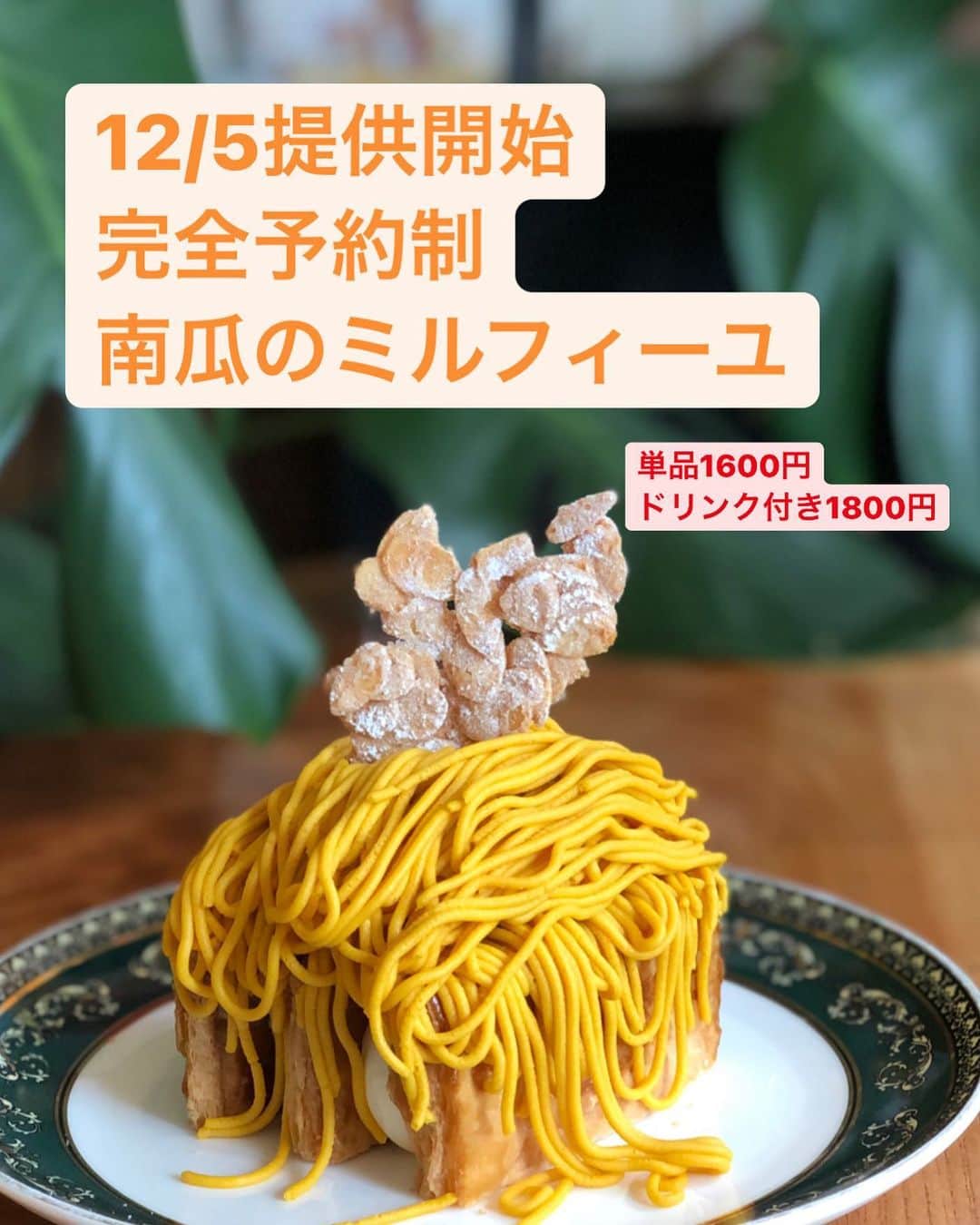 リスカフェのグルメインスタ