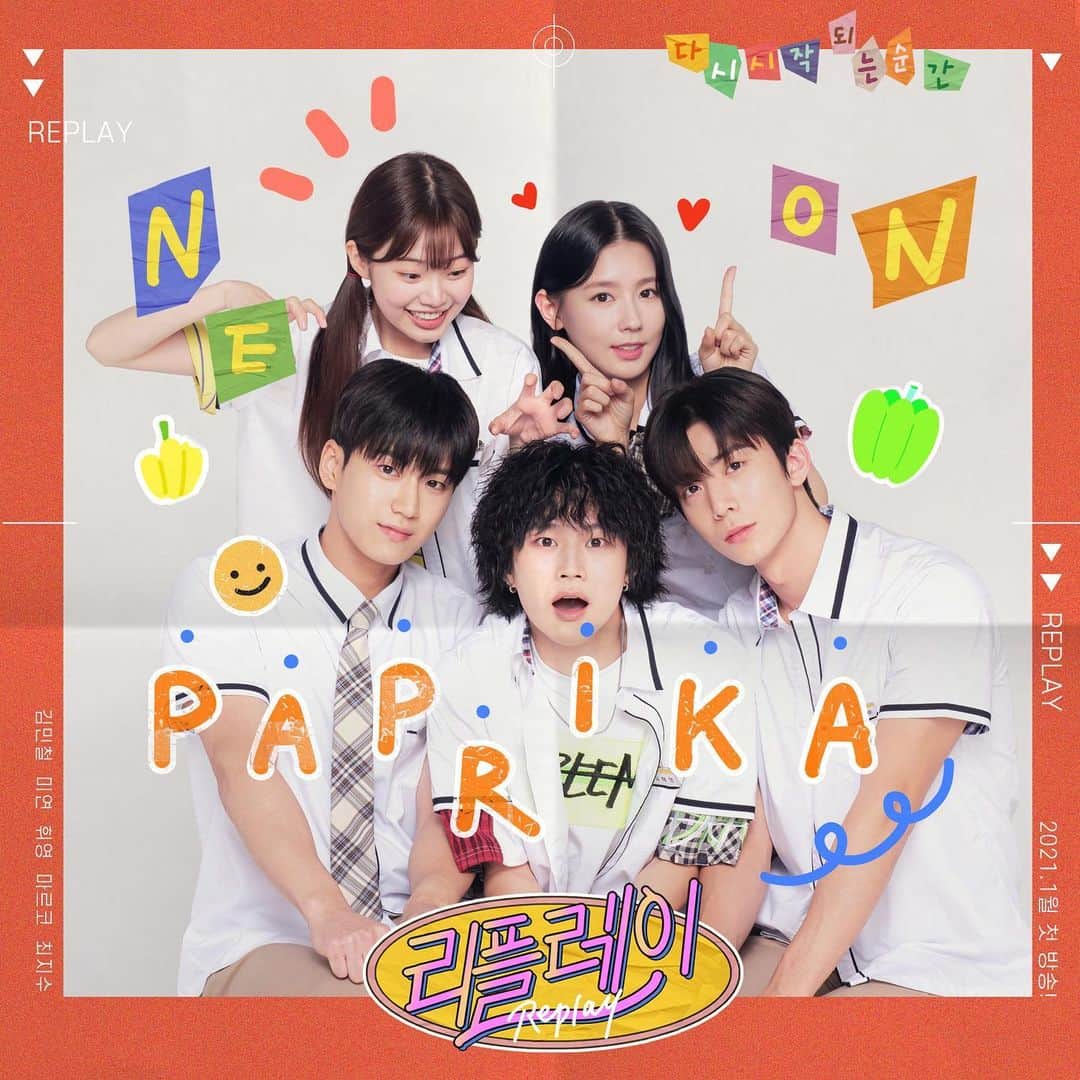 マルコのインスタグラム：「리플레이 : Replay  🤟🤟🤟🤟🤟 2021년 1월 첫 방송 ! #리플레이」