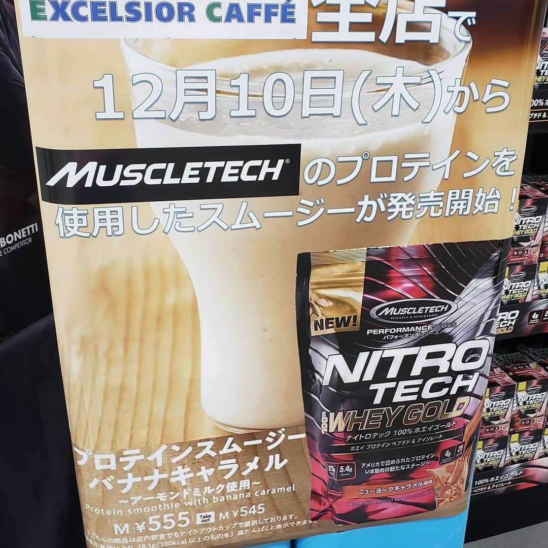 前口太尊さんのインスタグラム写真 - (前口太尊Instagram)「SPORTEC2020 昨日はmuscletechのブースでお手伝いさせて頂きました😆  いろんな人にめっちゃ会えて楽しかったです‼️  今日は自分はいませんが今日までやってるので、是非遊びに来てください🎶  最新のサプリメント試飲試食できるので、是非体感しまくってください‼️  #muscletechjapan #マッスルテック　#kickboxing  #ぱわぁ　#マッチョ」12月4日 11時37分 - tyson0925