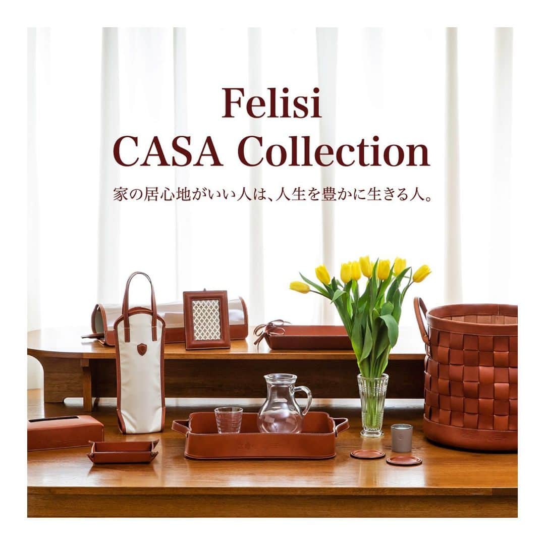 Felisi Japan 〔フェリージ〕のインスタグラム
