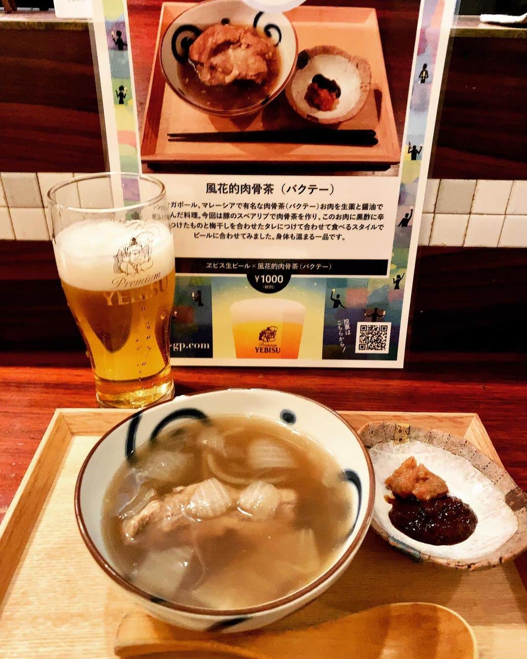 mori_no_tsukueのグルメインスタ