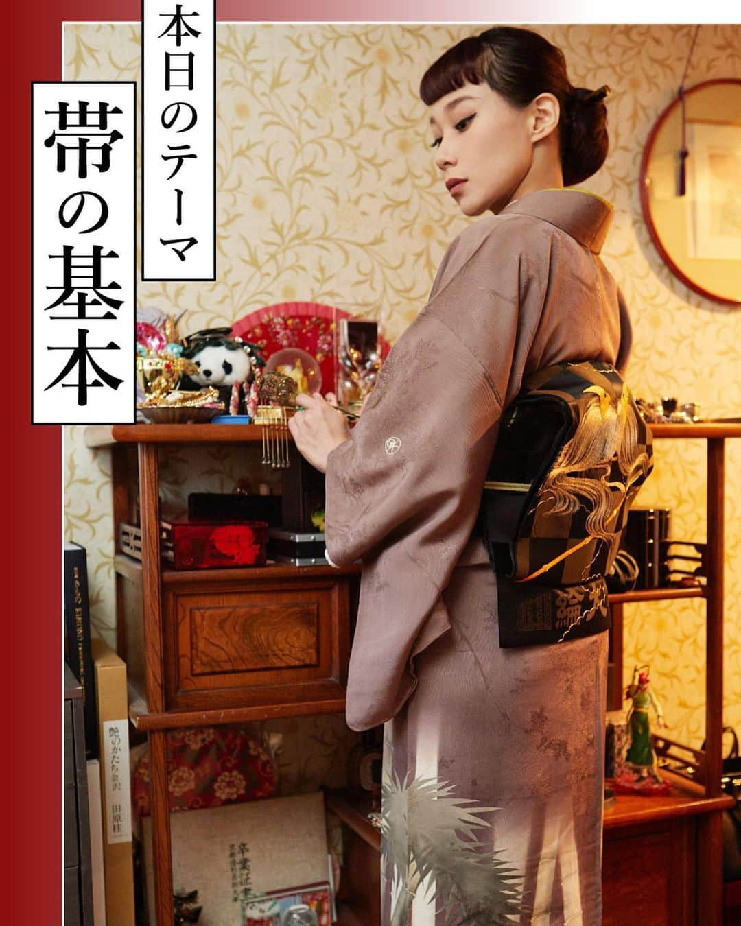 のインスタグラム：「おはようございます☀️ 早いもので、VOGUEさんでやらせて頂いている連載もvol,9になりました！👏🏻 今回は帯に関するお話です！ この日は京都の正尚堂さんで購入した竹が大胆に描かれたアンティークの色留袖に壱の蔵さんで購入した丸帯を合わせました👘 記事はプロフィールからご覧いただけます☺️❤️ @voguejapan #アンティーク着物 #着物　#kimono」