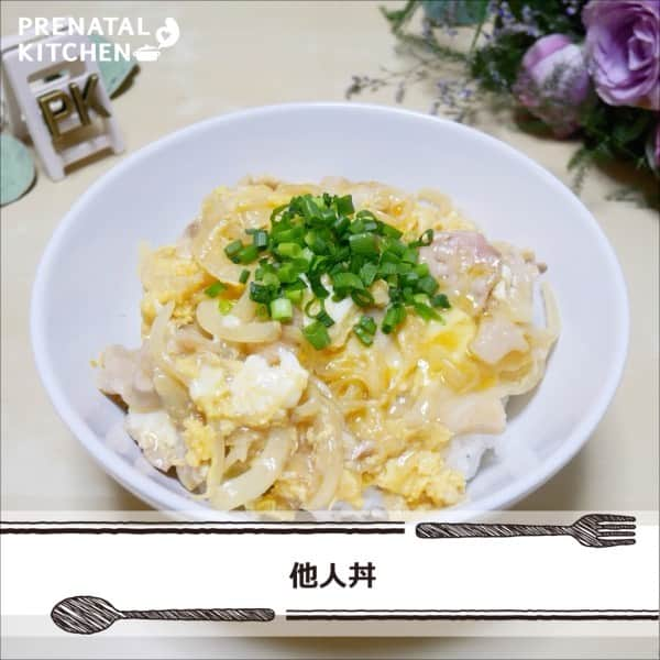 PRENATAL KITCHEN[プレナタルキッチン] のインスタグラム