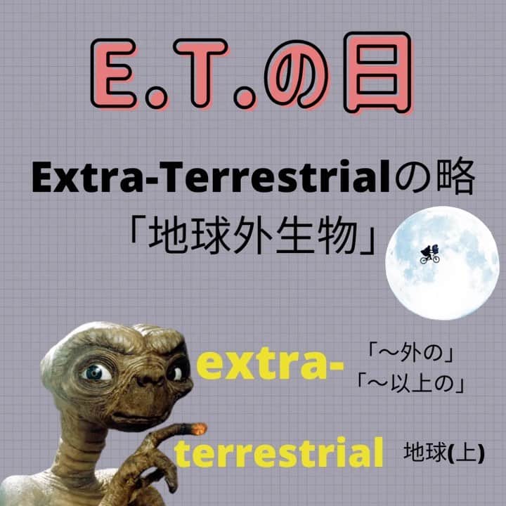 髙木萌香のインスタグラム