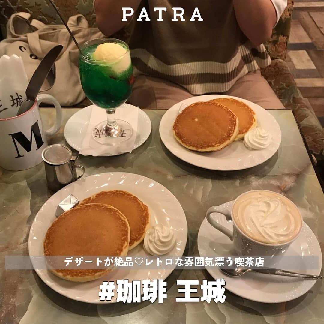 PATRA magazineのインスタグラム