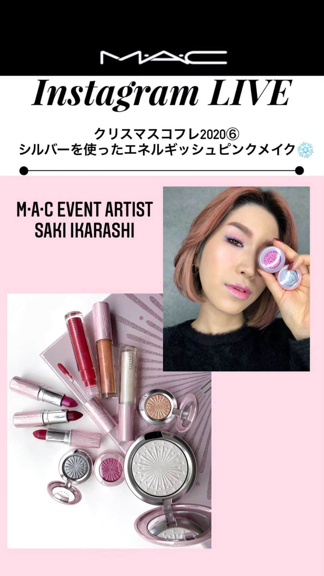 M∙A∙C Cosmetics Japanのインスタグラム
