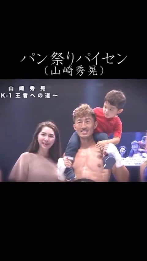 堀井翼のインスタグラム：「デブマネ、何回作るんだよ笑  パイセンの架け橋」