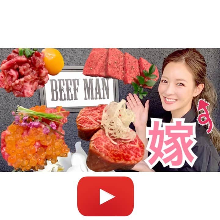 笹丘明里のグルメインスタ