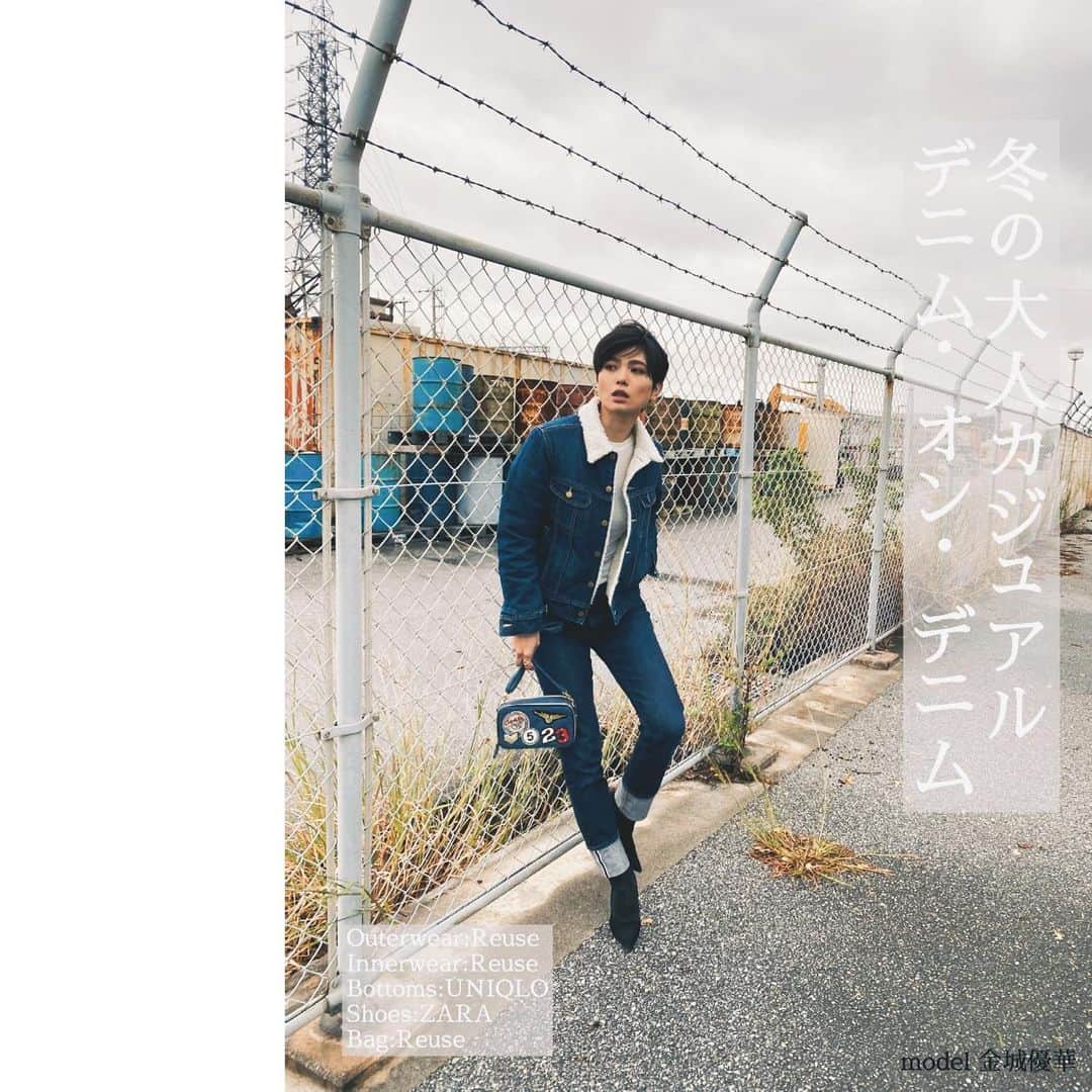 金城優華のインスタグラム：「♥ Outer: Reuse(Lee) Tops:Reuse Denim: @uniqlo  men's Shoes: @zara    #冬コーデ   #大人カジュアル  #モデル #その日の気分で  #なりたい自分になる  #レディース アイテム #メンズ アイテム #好きな物 を纏う  #model  #okinawa」